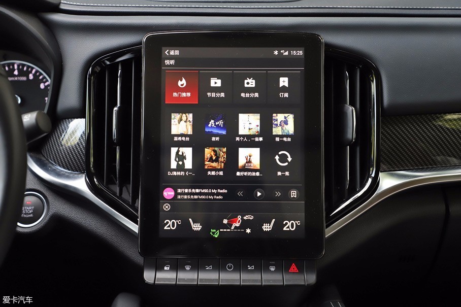 華晨中華2018款中華V7