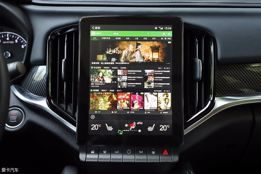 華晨中華2018款中華V7