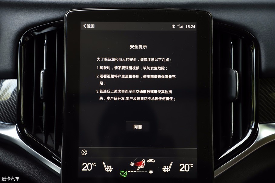 華晨中華2018款中華V7