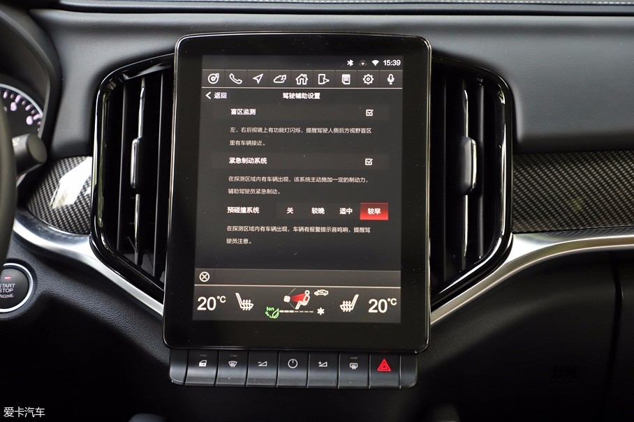 華晨中華2018款中華V7