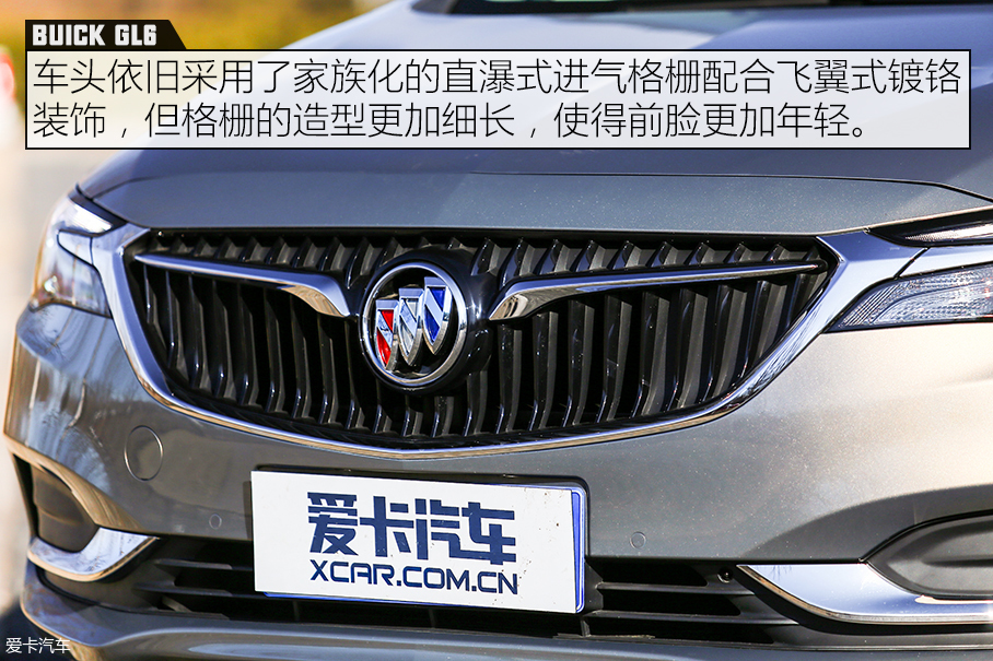 X-Test评测体系 别克GL6