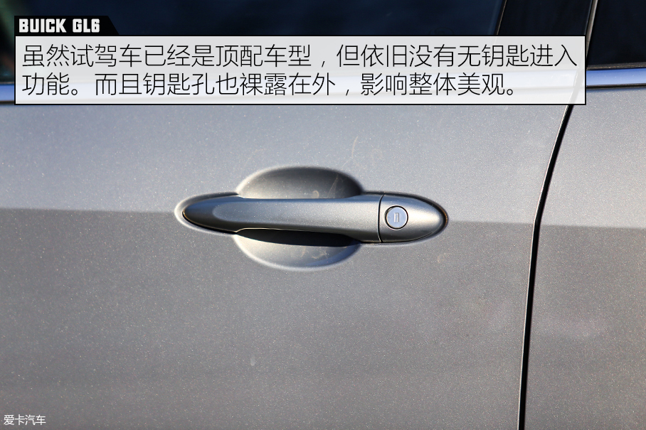 X-Test评测体系 别克GL6