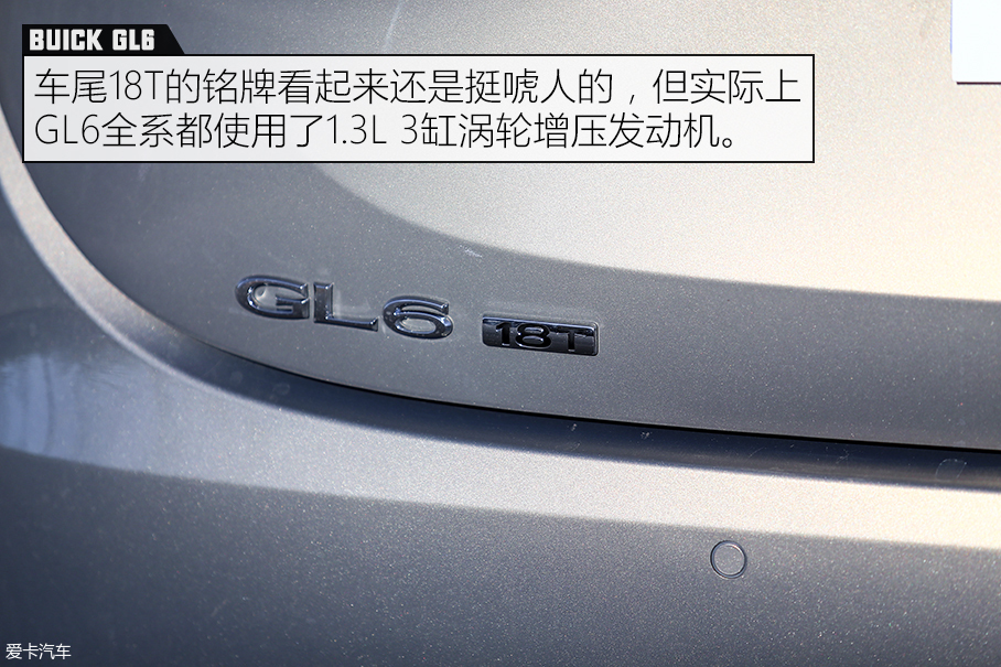 X-Test评测体系 别克GL6