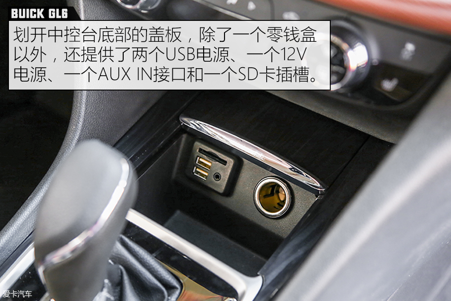 X-Test评测体系 别克GL6
