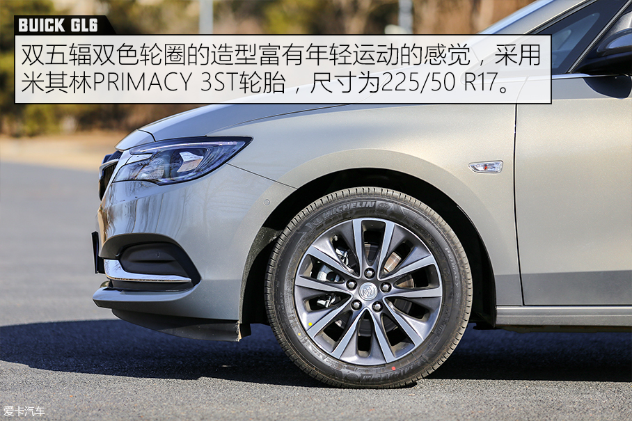 X-Test评测体系 别克GL6