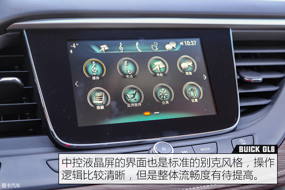 X-Test评测体系 别克GL6