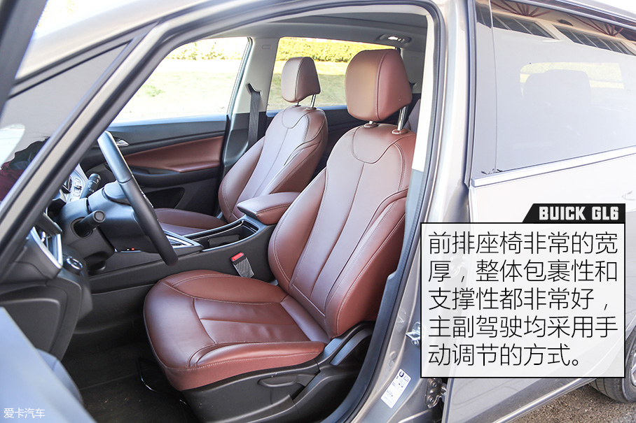 X-Test评测体系 测试别克GL6 1.3T 6AT