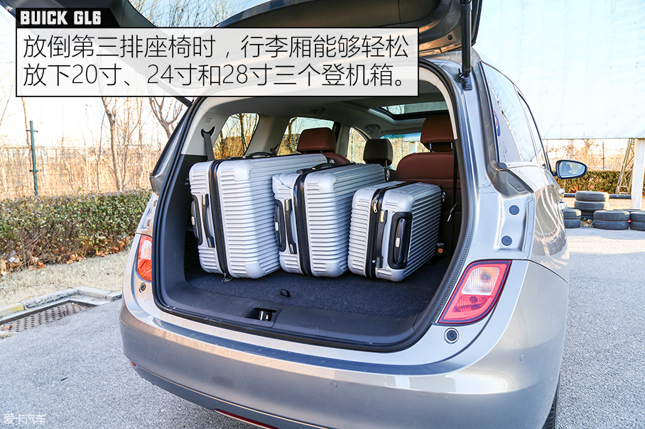 X-Test评测体系 测试别克GL6 1.3T 6AT