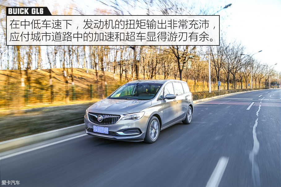 X-Test评测体系 测试别克GL6 1.3T 6AT
