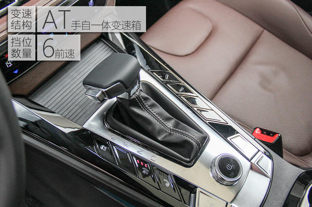 新军突起 爱卡试驾君马S70 1.5T 6AT