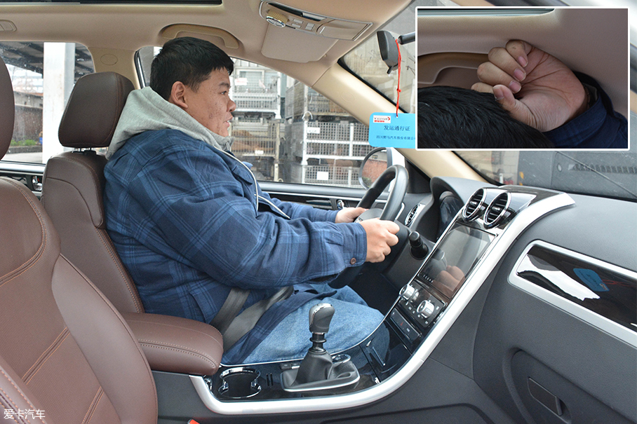 野馬T70 1.5T手動精英型