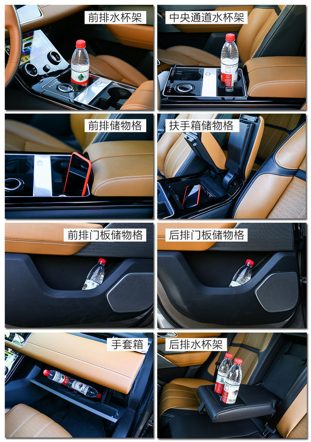 路虎星脉测试