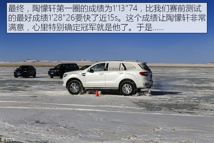 The X-Tour 纯爷们的冰雪之旅