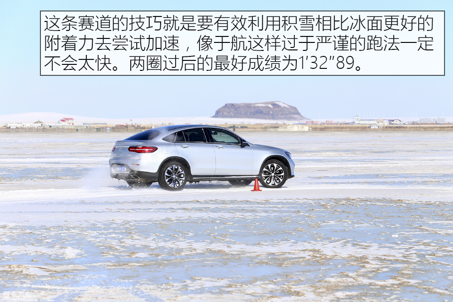 The X-Tour 纯爷们的冰雪之旅