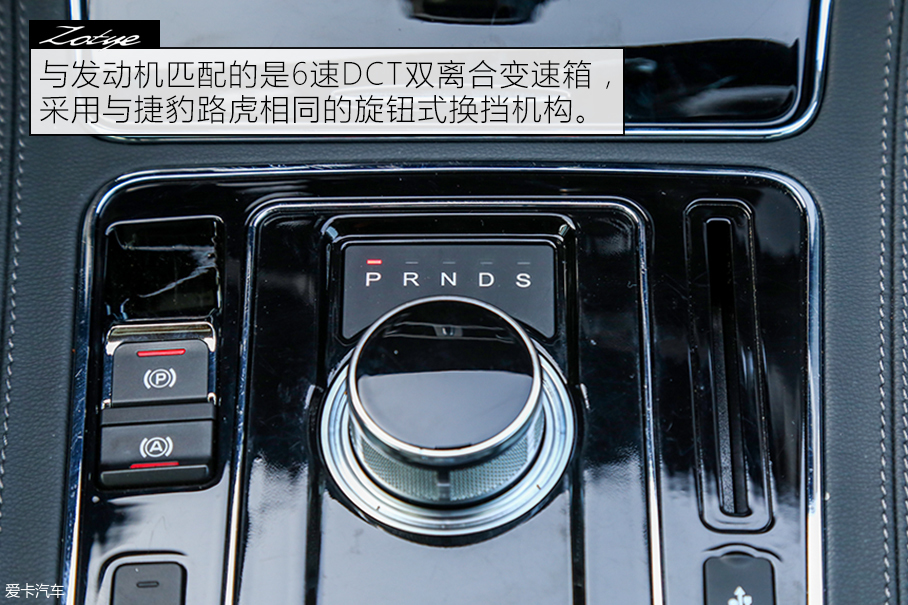 动力表现优秀 测试众泰T600运动版1.8T
