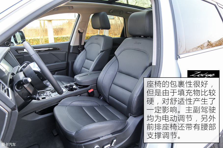 动力表现优秀 测试众泰T600运动版1.8T