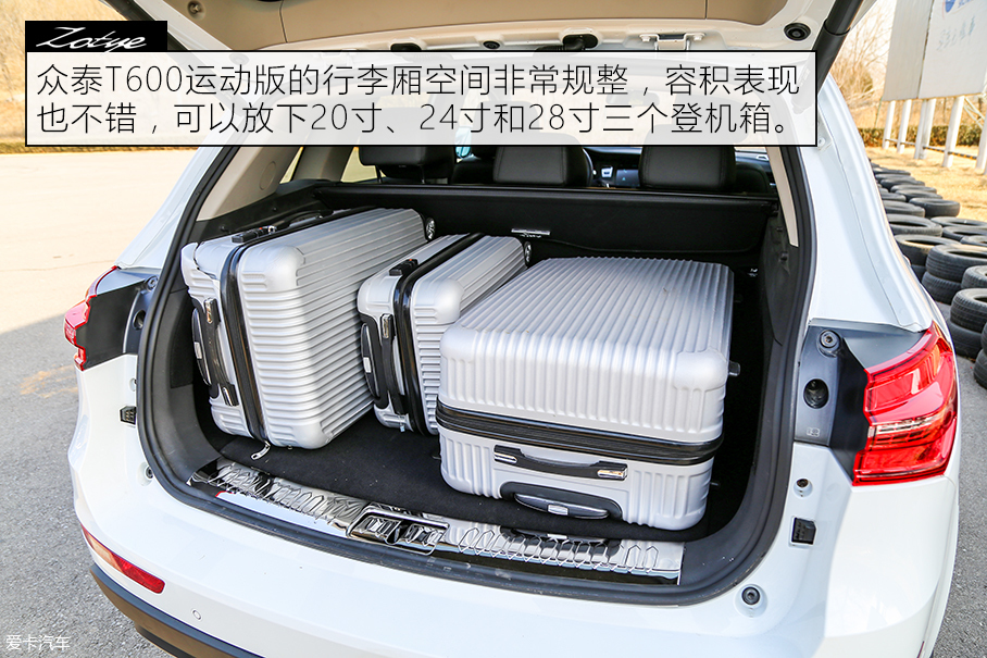 动力表现优秀 测试众泰T600运动版1.8T
