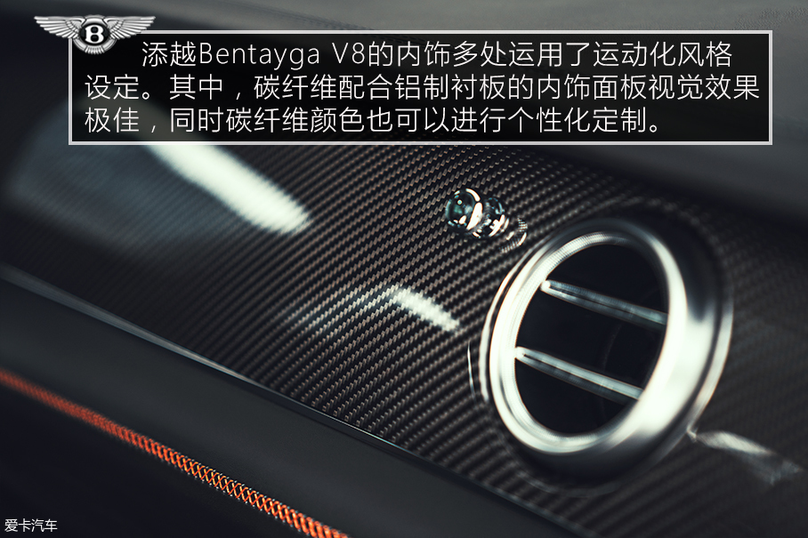 宾利2018款添越