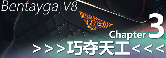 宾利2018款添越