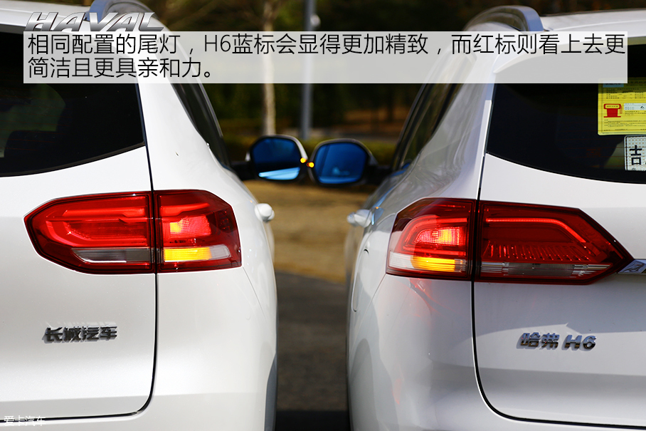 哈弗；哈弗H6