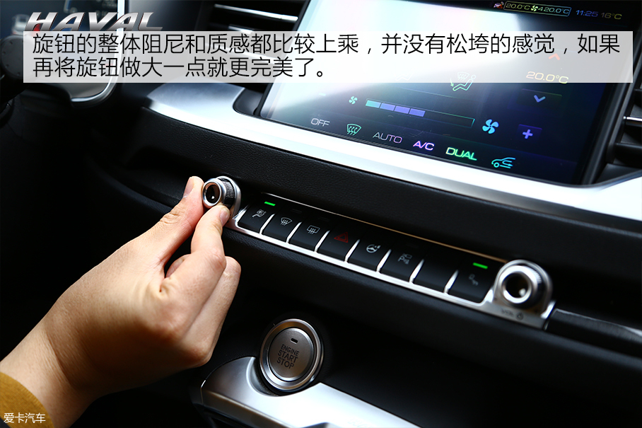 哈弗；哈弗H6