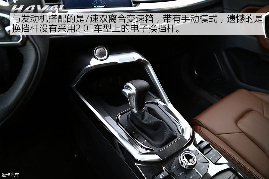 哈弗；哈弗H6