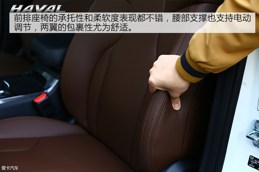 哈弗；哈弗H6