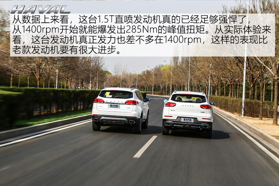 哈弗汽车2018款哈弗H6