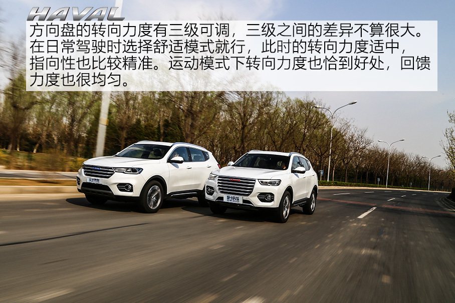 哈弗汽车2018款哈弗H6