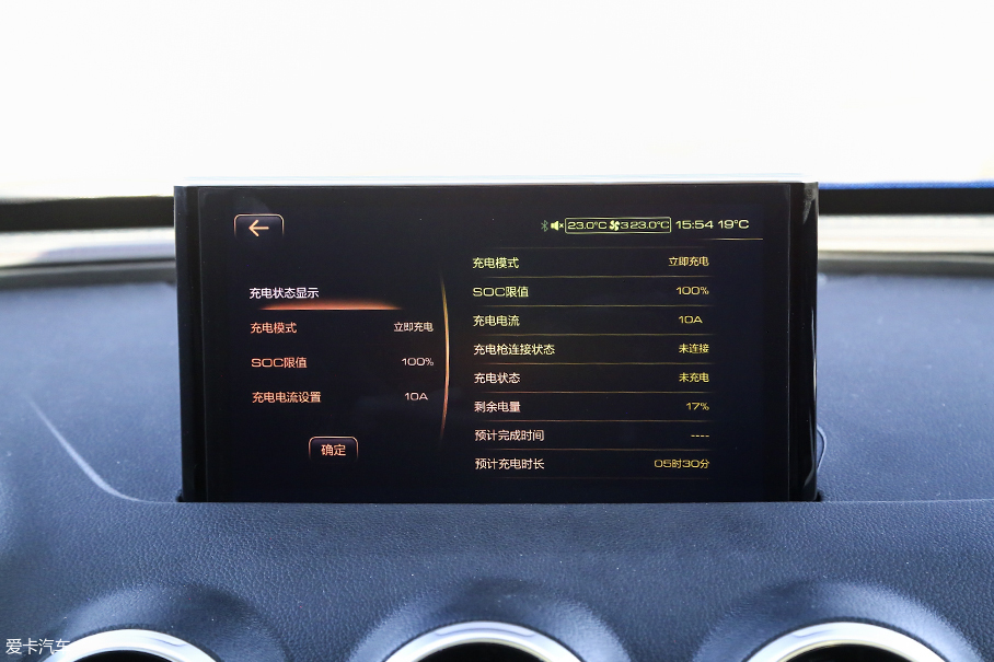 试驾WEY P8