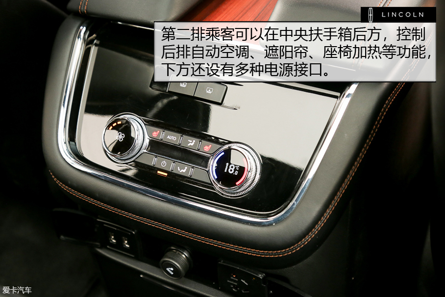 林肯(进口)2018款领航员