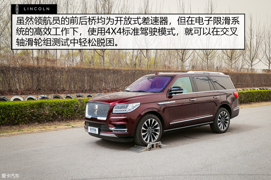 林肯(进口)2018款领航员