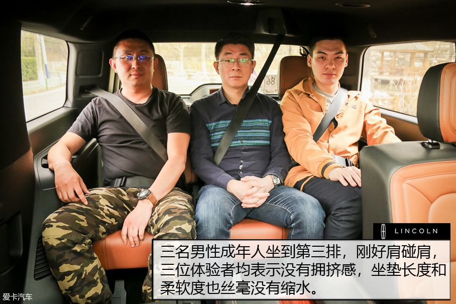 林肯(进口)2018款领航员