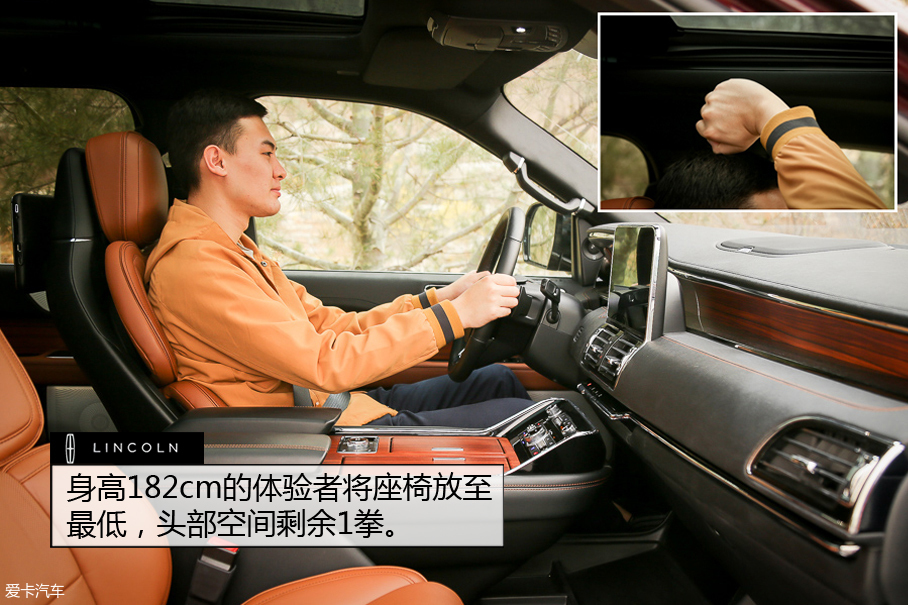 林肯(进口)2018款领航员