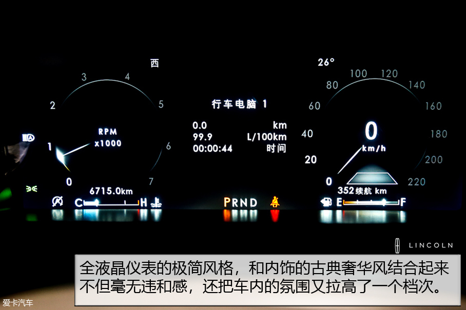 林肯(进口)2018款领航员