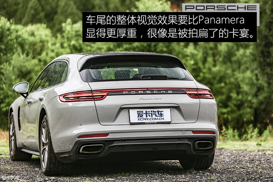 多个选择 测Panamera 4 Sport Turismo