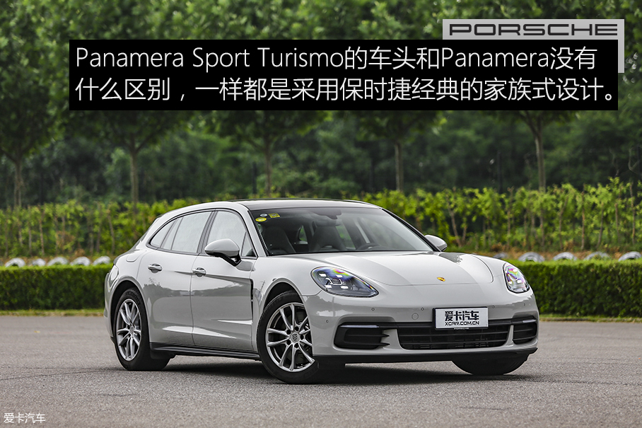 多个选择 测Panamera 4 Sport Turismo