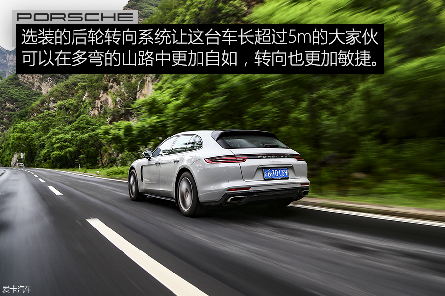 多个选择 测Panamera 4 Sport Turismo