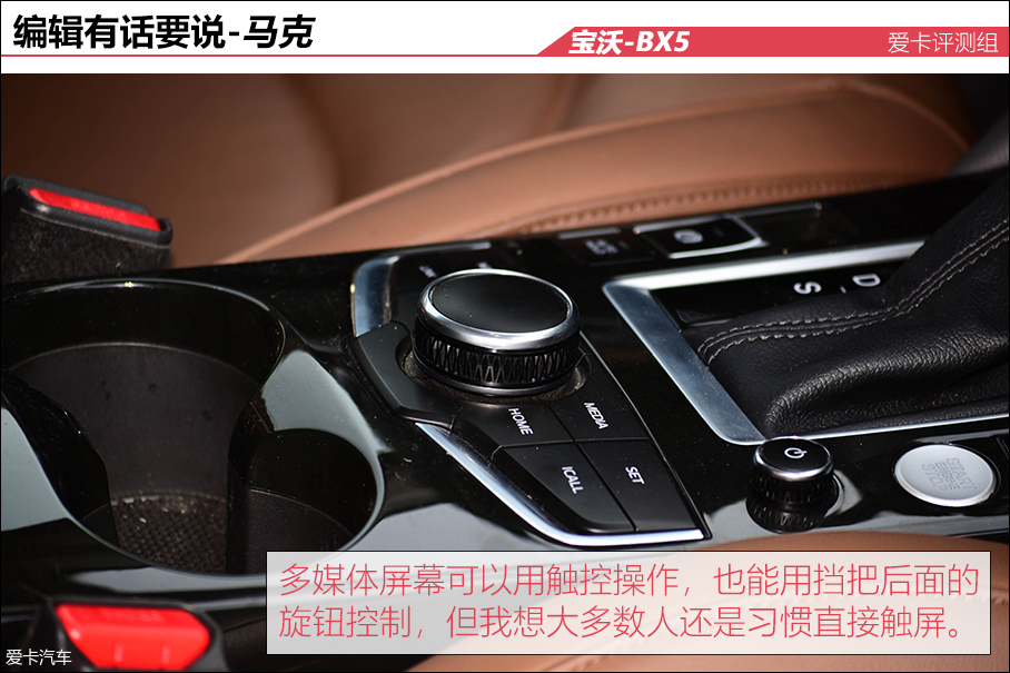BX5