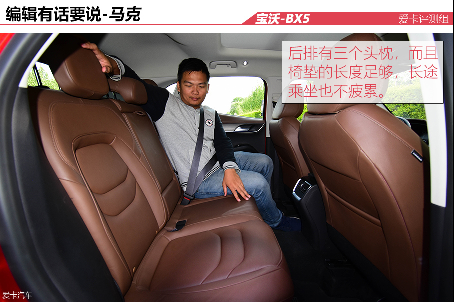 BX5