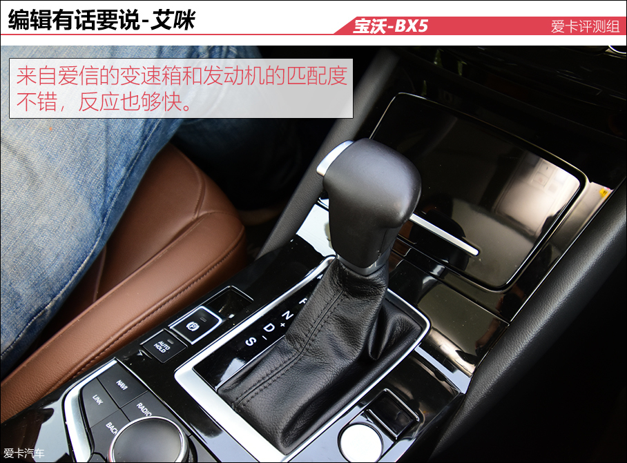 BX5