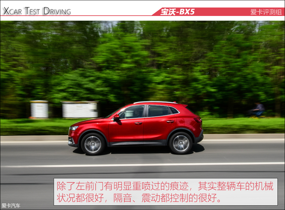 BX5