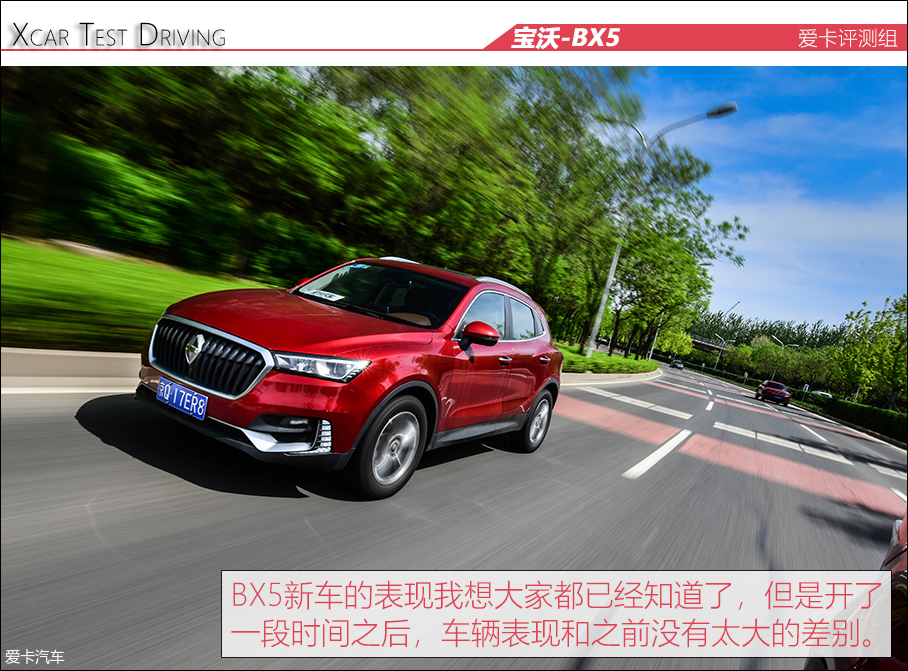 BX5