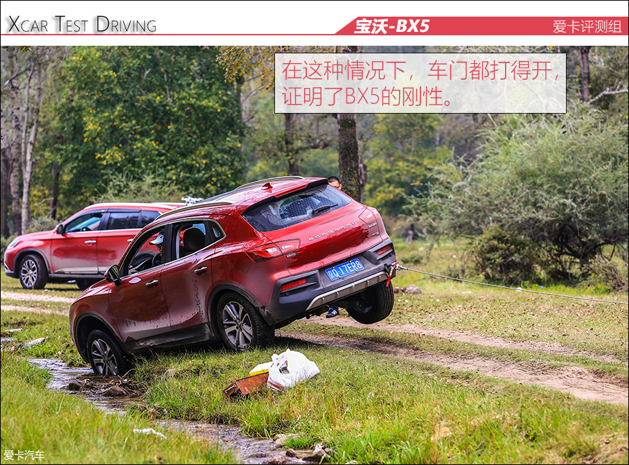 BX5