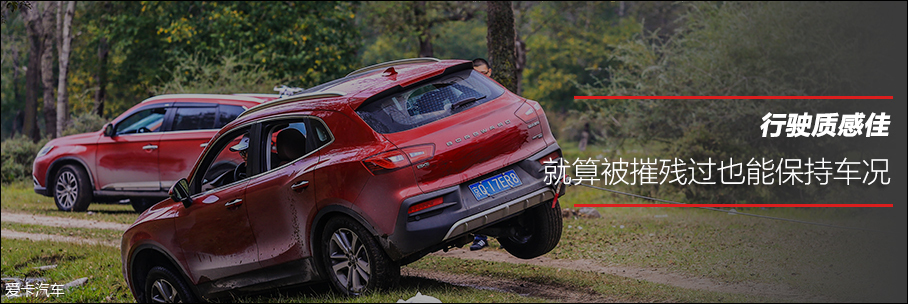 BX5