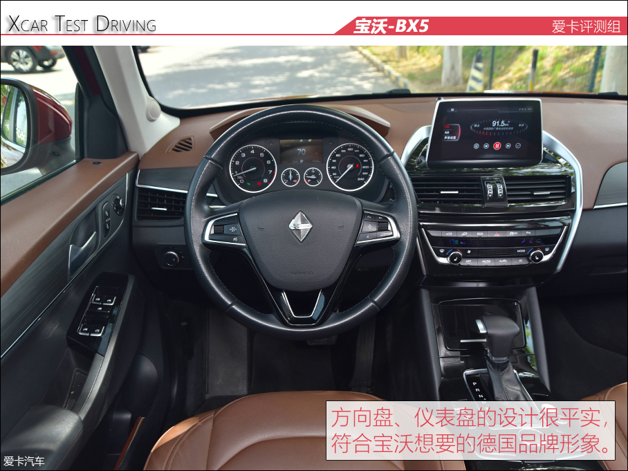 BX5