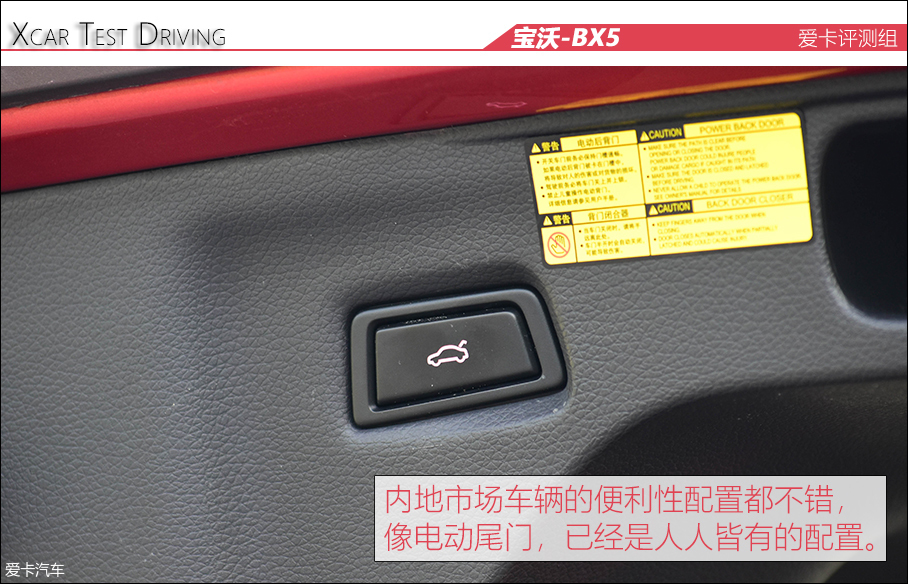 BX5