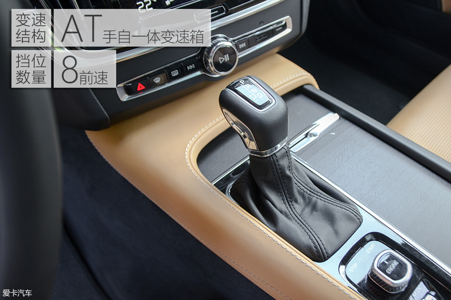 选择一种新生活  试驾沃尔沃V90 CC T5