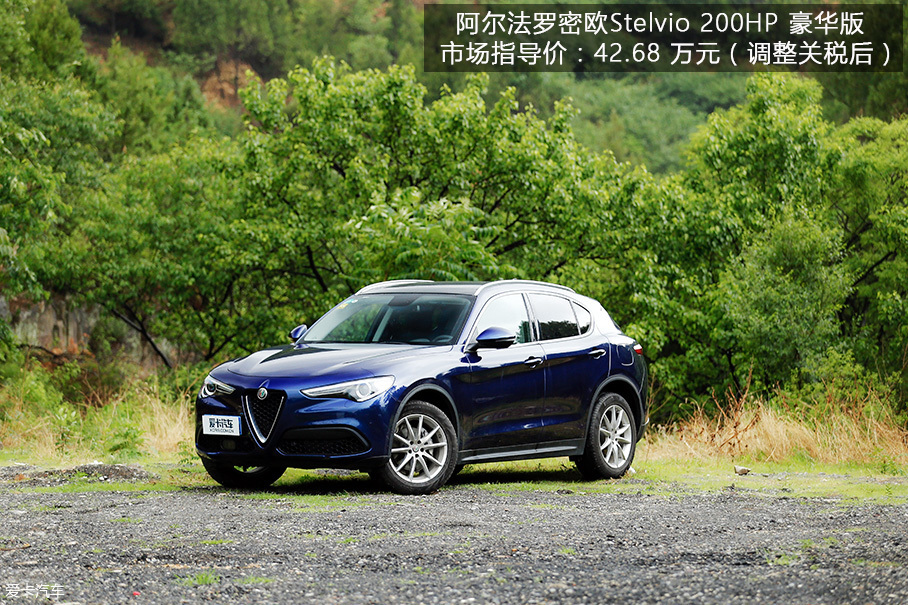 stelvio;阿尔法罗密欧;阿尔法罗密欧stelvio