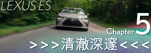 雷克萨斯2018款雷克萨斯ES